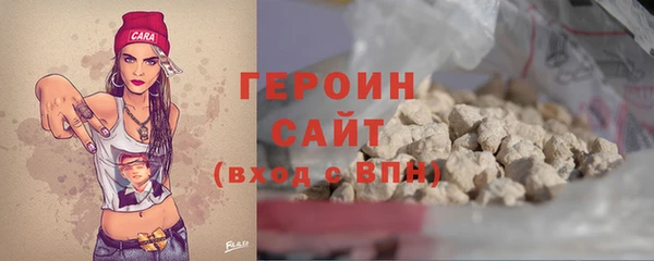 ешки Бронницы